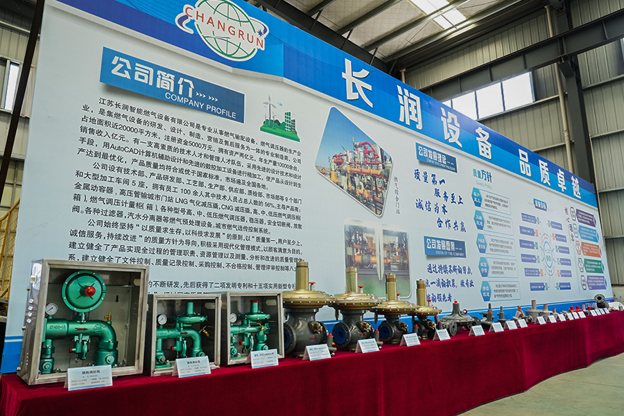 Jiangsu Changrun Intelligent Trealamh Gáis Co., Ltd