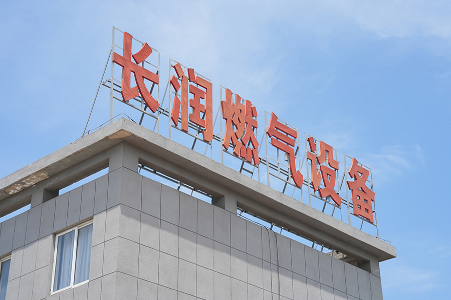 Jiangsu Changrun Intelligent Trealamh Gáis Co., Ltd